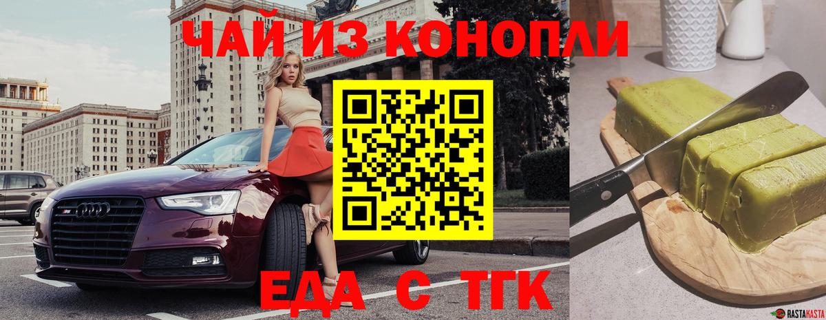Каннабис  Вход с VPN  APVP СК кристаллы  Кокаин  МДМА  Борисоглебск  ГАШИШ  Мефедрон кристаллы 