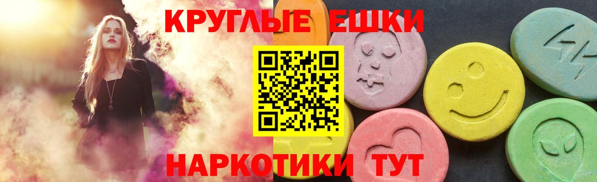 Борисоглебск  Ecstasy 250 мг  Ecstasy  Вход с VPN  блэк спрут tor  ЭКСТАЗИ 250 мг 