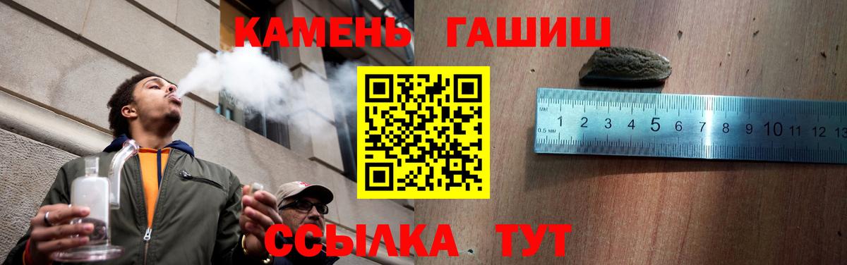 Борисоглебск  Гашиш Cannabis  Вход с VPN 