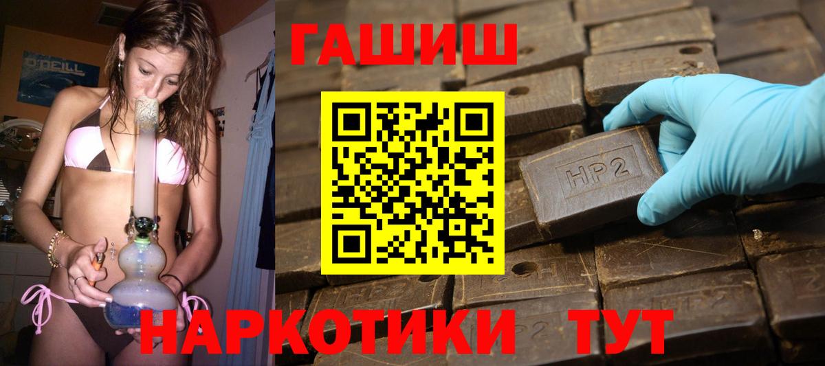 ГАШ убойный Борисоглебск