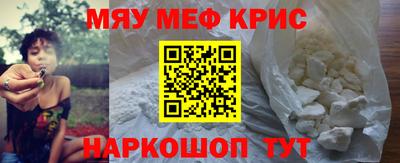 кокаин перу Белореченск