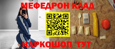 кокаин перу Белореченск