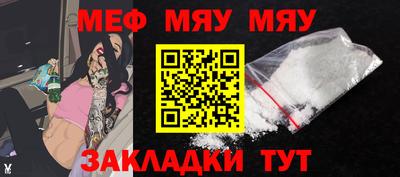 бутик Белорецк