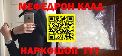 альфа пвп VHQ Бердск