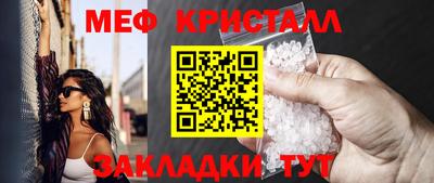 бутик Белорецк