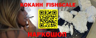 бутик Белорецк