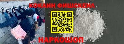 бутик Белорецк