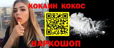 бутик Белорецк