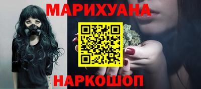 бутик Белорецк