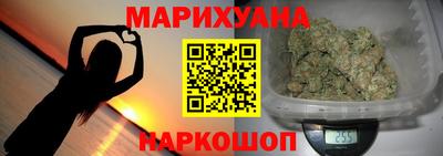 бутик Белорецк