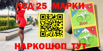 альфа пвп VHQ Бердск