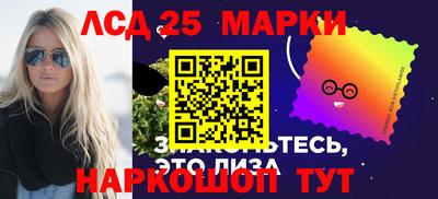 кокаин перу Белореченск
