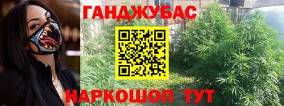 альфа пвп VHQ Бердск