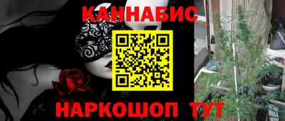 кокаин перу Белореченск