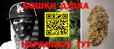 бутик Белорецк