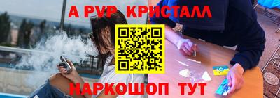 бутик Белорецк