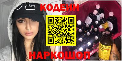 альфа пвп VHQ Бердск