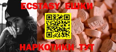 альфа пвп VHQ Бердск