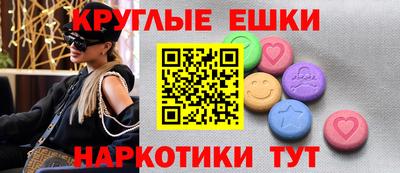 кокаин перу Белореченск