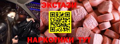 кокаин перу Белореченск