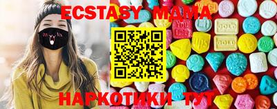 бутик Белорецк