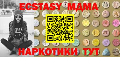 бутик Белорецк