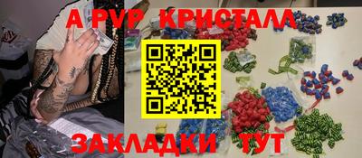 кокаин перу Белореченск