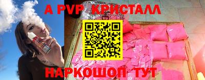 бутик Белорецк