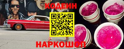 бутик Белорецк