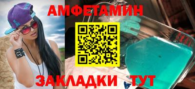 бутик Белорецк