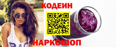 альфа пвп VHQ Бердск