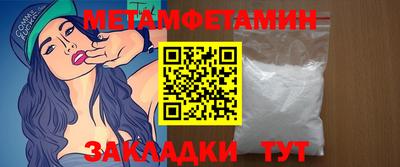 альфа пвп VHQ Бердск