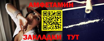 бутик Белорецк