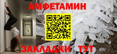 альфа пвп VHQ Бердск