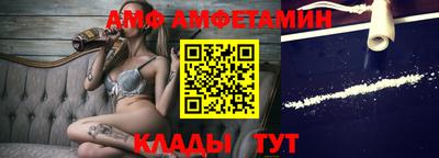 бутик Белорецк