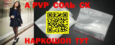 кокаин перу Белореченск