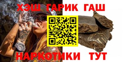бутик Белорецк