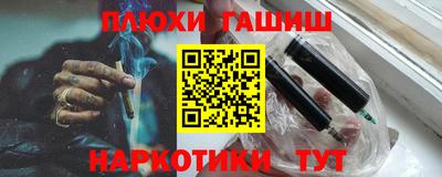 альфа пвп VHQ Бердск