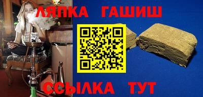 альфа пвп VHQ Бердск