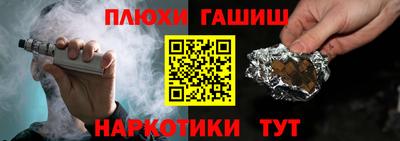 кокаин перу Белореченск