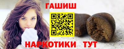 кокаин перу Белореченск