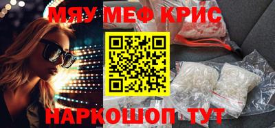альфа пвп VHQ Бердск