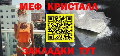 бутик Белорецк