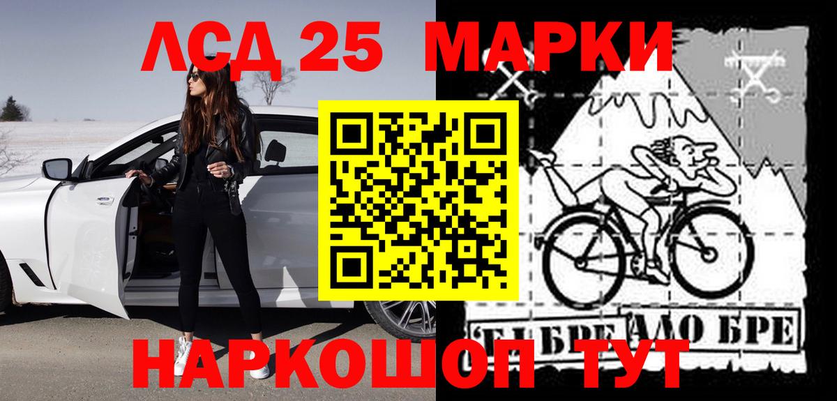 ЛСД экстази  Лсд 25 экстази ecstasy  Борисоглебск  Вход с VPN  ЛСД экстази ecstasy 