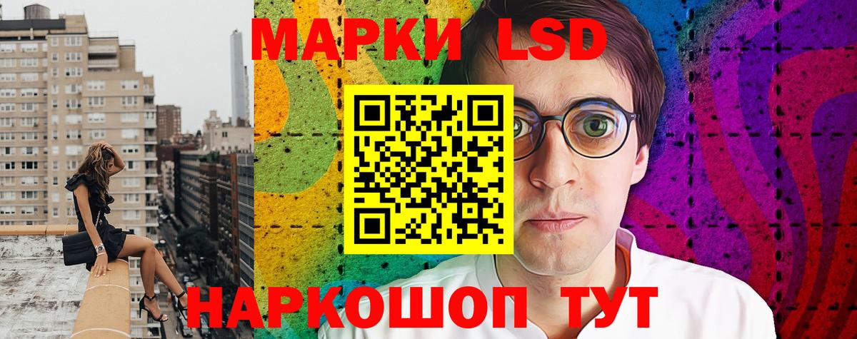 Борисоглебск  Марки 25I-NBOMe  Вход с VPN  Марки N-bome 1,5мг 
