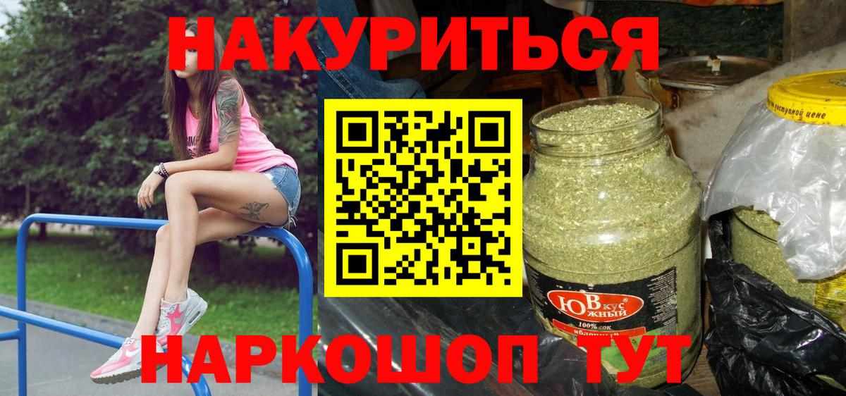 Шишки марихуана сатива Борисоглебск